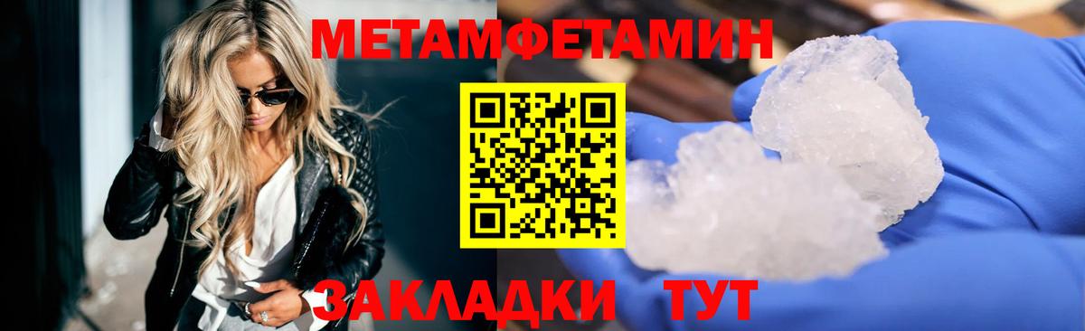 АМФ  Amphetamine 97%  Вход с VPN  блэк спрут tor  Еманжелинск 