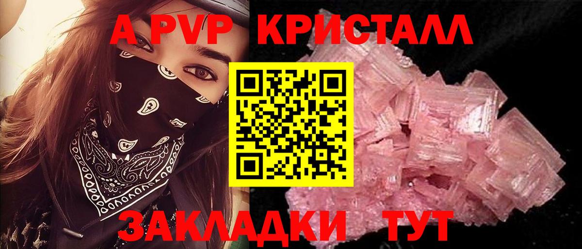 Меф МЯУ МЯУ  МАРИХУАНА  Еманжелинск  ГАШИШ  Меф МЯУ МЯУ кристаллы  Героин  Вход с VPN  ГАШ  ЭКСТАЗИ 