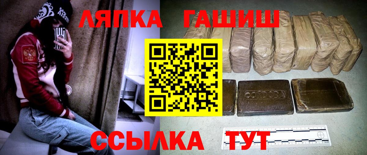 ГАШИШ AMNESIA HAZE Еманжелинск