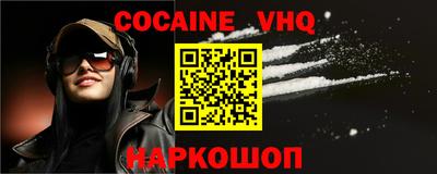 MESCALINE Ликино-Дулёво
