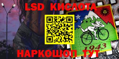 метадон Лесосибирск