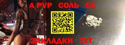 метадон Лесосибирск