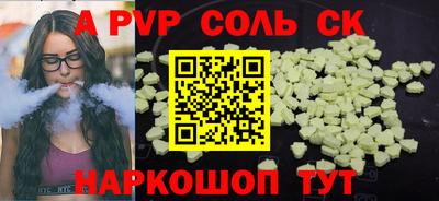 твердый Ливны