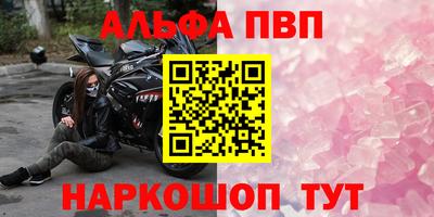 метадон Лесосибирск