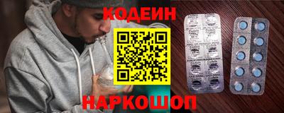 MESCALINE Ликино-Дулёво