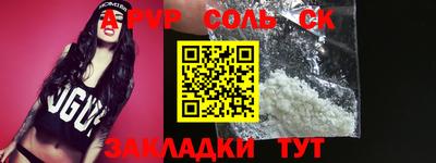 метадон Лесосибирск