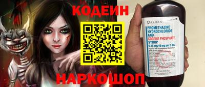 метадон Лесосибирск
