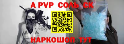 твердый Ливны