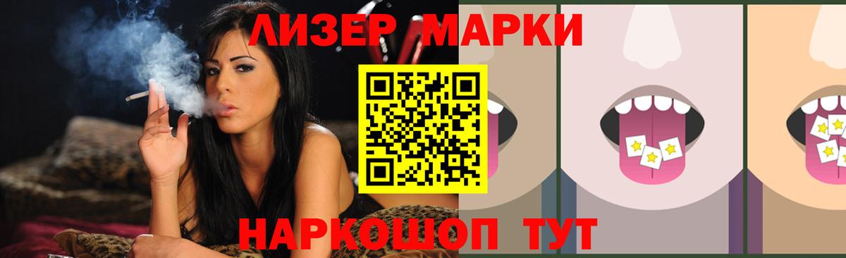 LSD-25 экстази ecstasy Еманжелинск