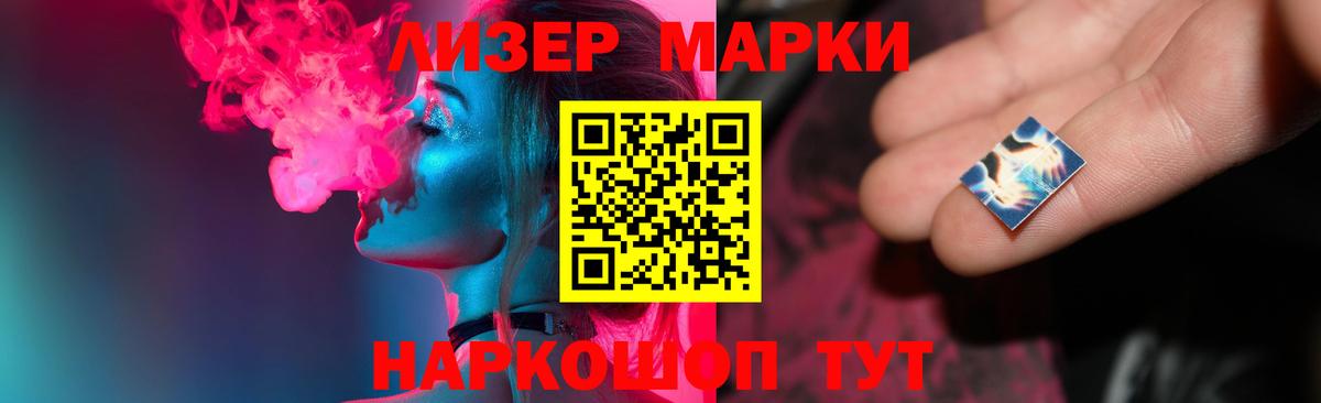 LSD-25 экстази ecstasy  Вход с VPN  Еманжелинск  Лсд 25 экстази  LSD-25 экстази кислота 