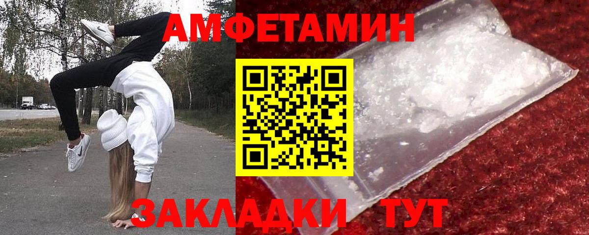 Еманжелинск  МЕТАМФЕТАМИН мет  Вход с VPN 