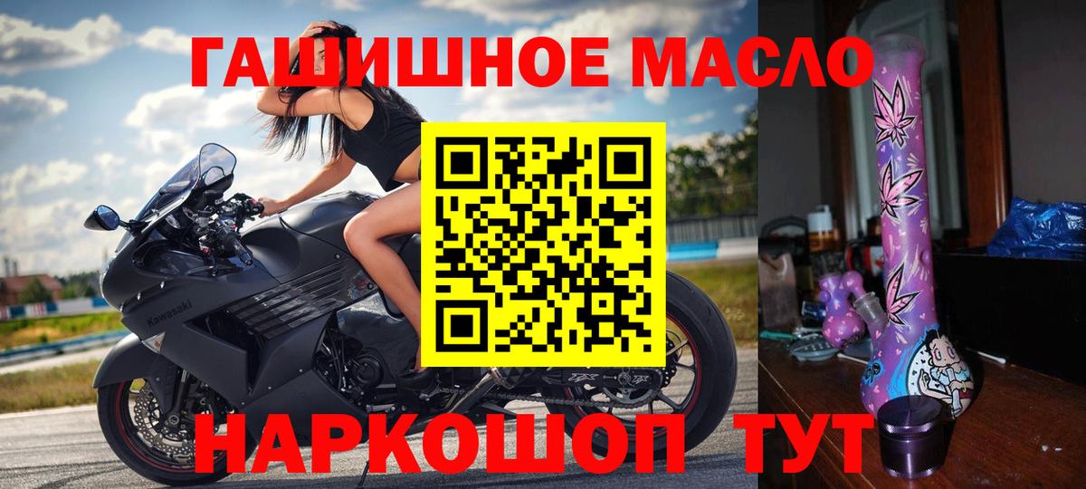 ТГК Wax Еманжелинск